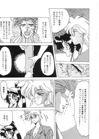 [Anthology] Indeep Vol. 3