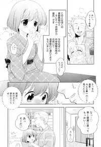 [Anthology] Otokonoko Heaven Vol. 10