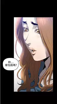 中文韩漫 花冠 無法盛開的花 Ch.0-10 [Chinese]