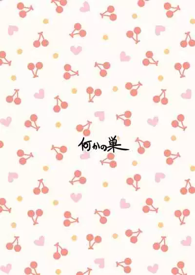 Non-chan ga Triangle ni Seitsuu Mae Ochinchin o Okashite Morau Hon