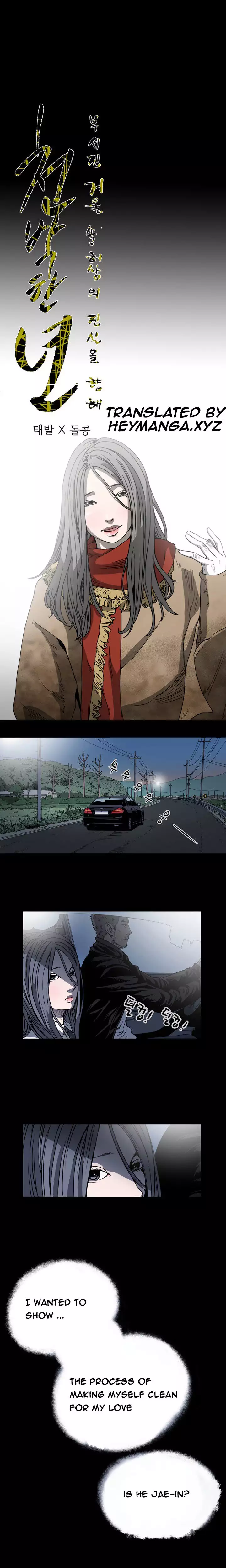 Kitsch | Disrespectful Bitch Ch. 1-65