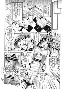 (C83) [St. Rio (Kitty, Naoki)] Kyokutou Majutsu Hirune Kessha no Fuyu (Chuunibyou Demo Koi ga Shitai!)