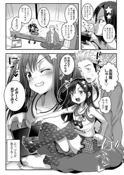 COMIC LO 2021-02 [Digital]