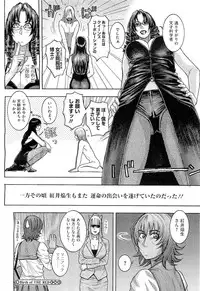 COMIC Megastore H 2010-08