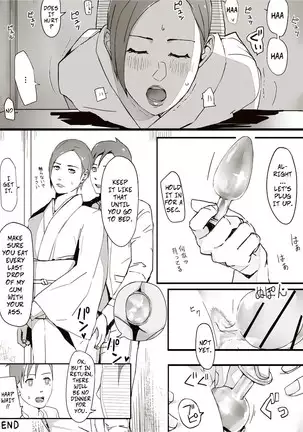 Erotic House After - Akiko 1.5 - Shorts