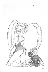 (CR14) [Team Plus-Y (Various)] Plus-Y Vol.11 Konpeki no Tsukiyo (Tenchi Muyou!)