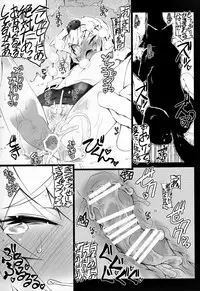 (C85) [Narumiya (Narumiya)] Momiji Wanwan (Touhou Project)