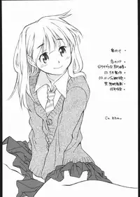 (CR34) [Usagi no Ana (Miyauchi Yuka)] Koi no Hana