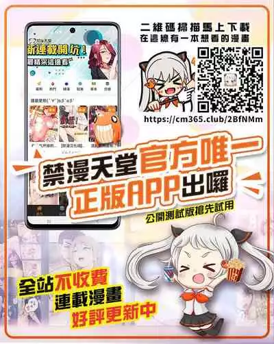 (Pretty Stakes) [HappyBirthday (MARUchang)] Hop Step Dancing Junbigou (Uma Musume Pretty Derby) [Chinese] [新桥月白日语社汉化]