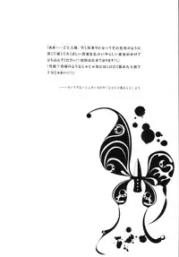 [Tenma Femio] Ryoujokukei