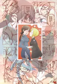 (C79) [Tougechaya (Touge Hiro)] Karlsland Gunjin tarumono 1 ni Erica 2 ni Erica 3・4 mo Erica ikaryakuda! (Strike Witches) [English] [Soba-Scans]