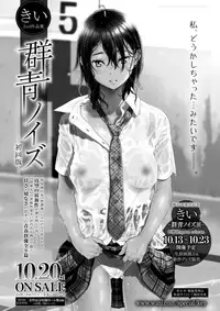 COMIC X-EROS #59 [Digital]