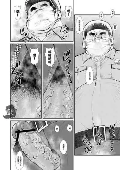 Raibu haishin yattemasu