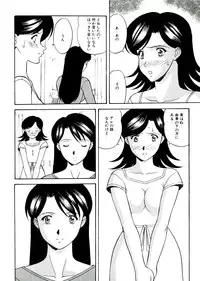 [Anthology] Neo Half