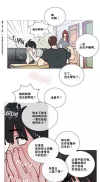 [The Jinshan] Sadistic Beauty Ch.1-30 [Chinese] [17汉化]