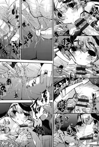 [Anthology] Niji "Lo" 1-nensei [Chinese] [風雲漢化] [Digital]