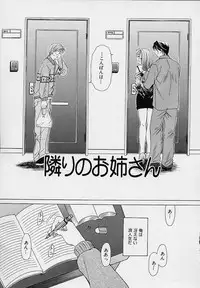 [Gotou Akira] Sweet Sweet Sweet