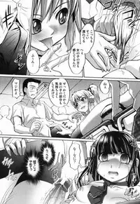 [Anthology] Futanari Maximum