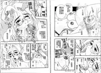 [Kusano Takayuki] Tengoku Chuubou e Youkoso - Heaven's Kitchen | 歡迎光臨天國廚房 [Chinese]