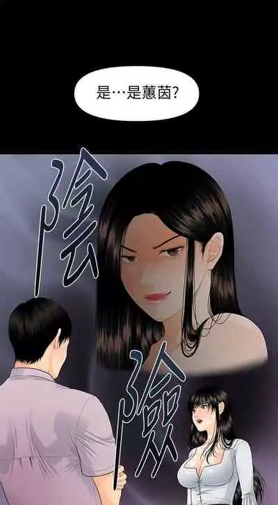 秘書的潛規則 1-100