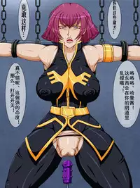 [Berugamotto] Goumon Gokuroku 9 Hortyogyakutai [Chinese] [有条色狼汉化]