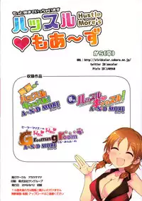 (C94) [A Color Summoner (Kara)] Motto Oku made Icchaimasu Hustle More's (THE IDOLM@STER CINDERELLA GIRLS)