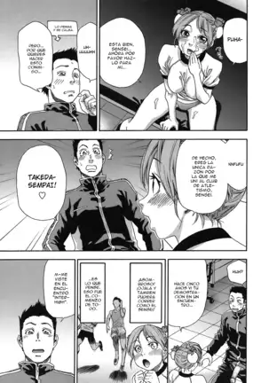 Osu wa Chikku Error / Atlethic Error