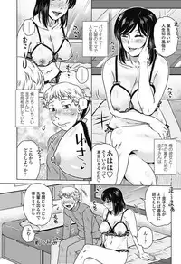 COMIC Penguin Celeb 2017-05 [Digital]