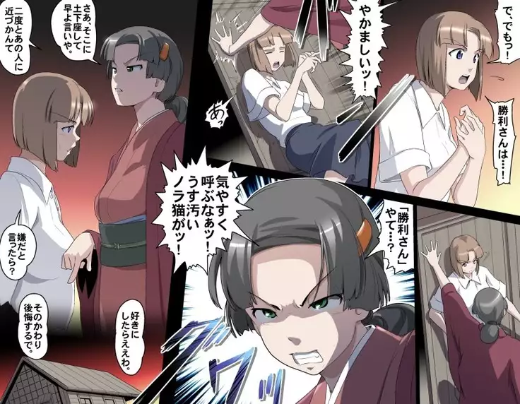 Ganbare Ojii-chan - Make Love! O'G-chan