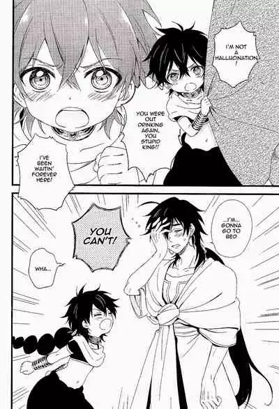 Oyajidomo ni wa Naisho dazo