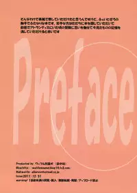 (C81) [Waffle Doumeiken (Tanaka Decilitre)] Dark Night Carnival (Fate/zero)