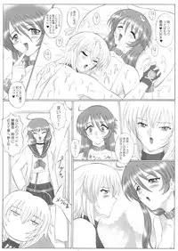 (C67) [Yomosue Doukoukai (Gesho Ichirou)] STRAY CAT ANGEL (Burst Angel | Bakuretsu Tenshi)