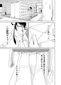 [Full High Kick (Mimofu)] Watashi ga Moteta no wa Dou Kangaetemo Omaera no Okage! (Watashi ga Motenai no wa Dou Kangaetemo Omaera ga Warui!) [Digital]