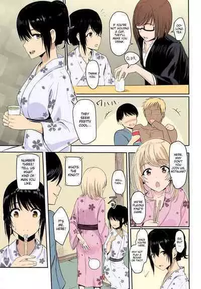 Mitsuha ~Netorare~ 1-9 (Kimi no Na wa.) [Syukurin] (Colorized by mikakucoloring) [English] [Colorized]