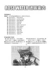 (C67) [ROSE WATER (Ayanokouji Haruka)] ROSE WATER 20 FRESH AI (Mahou Shoujo Ai)