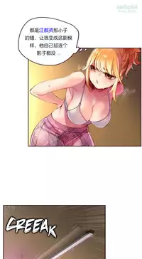 [Juder] Lilith`s Cord (第二季) Ch.61-65 [Chinese] [aaatwist个人汉化] [Ongoing]