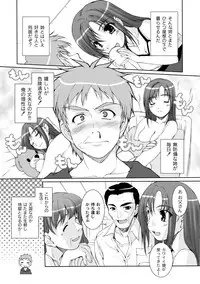 Comic PLUM 2010-04 Vol.14 [Digital]