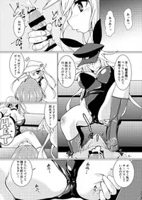 (C92) [Mado no Kuchibue Fuki (Madae Thor)] Шлюха На Севере Kita no Chijo (Kantai Collection -KanColle-)