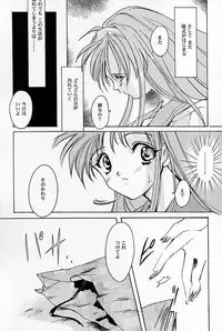 [HIGH RISK REVOLUTION] Shiori Vol.5 Tenshi Shikkaku (Tokimeki Memorial)