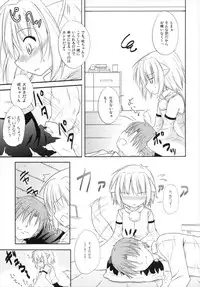 (Reitaisai 10) [Tonzura Douchuu (Kazawa)] Koikoi Momiji (Touhou Project)