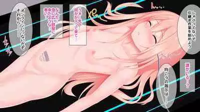 [Re:Set] Shin kankaku TS Dooru