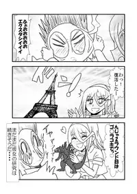 [Kuroihi] Monokokiotome