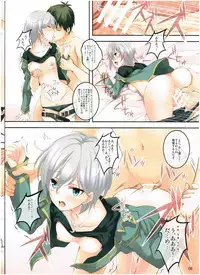 (COMIC1☆9) [Seven Days Holiday (Shinokawa Arumi, Koga Nozomu)] HAPPY! HAPPY? (THE IDOLM@STER CINDERELLA GIRLS)