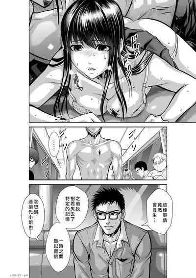 Chijou Hyakkai Ch16-20 Chinese Version「地上100阶」個人翻譯潤色