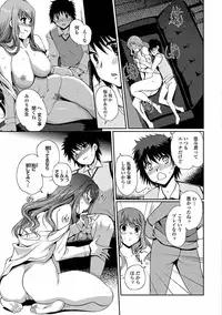 [Kiya Shii] Momo-iro Study! [Digital]