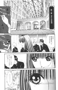 [Senno Knife]-Beautiful girl world (jp)