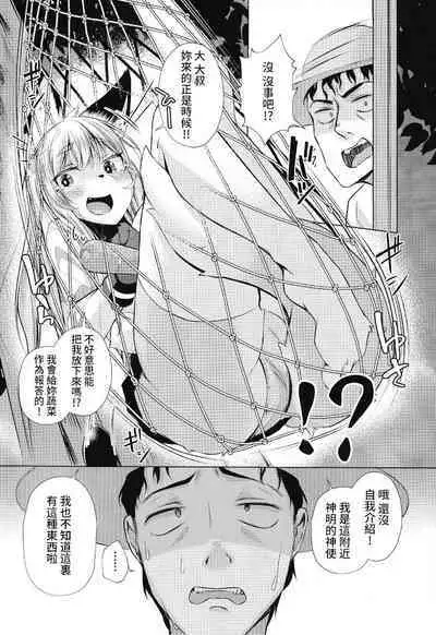 フォックスハンタータカシ