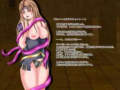 Ikusa Otome Walkure 2 Dark Elf no Gyakushuu