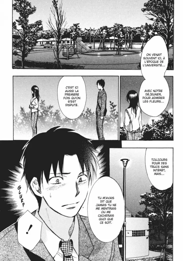 Koi o Suru no ga Shigoto desu. 2 | Love on the job 2