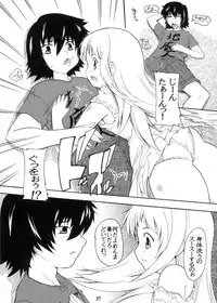 [Studio Q (Natsuka Q-Ya)] 【112】Ano Hi Mita Kuro Pansuto no Nakami wo Boku wa Wasurerarenai. [Digital]